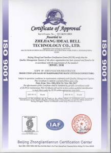 ISO9001：2008 Ideal Bell