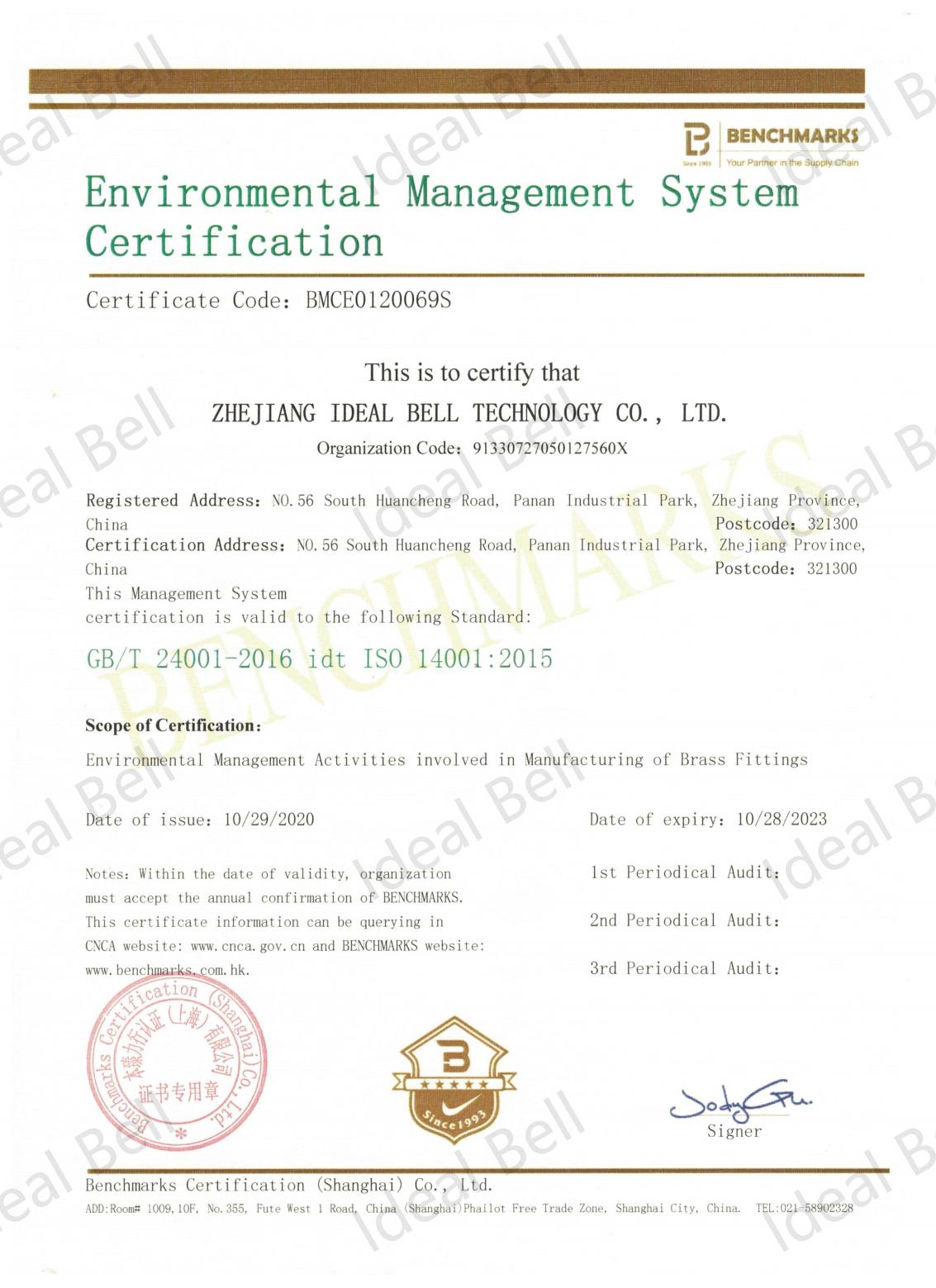 ISO14001: 2015