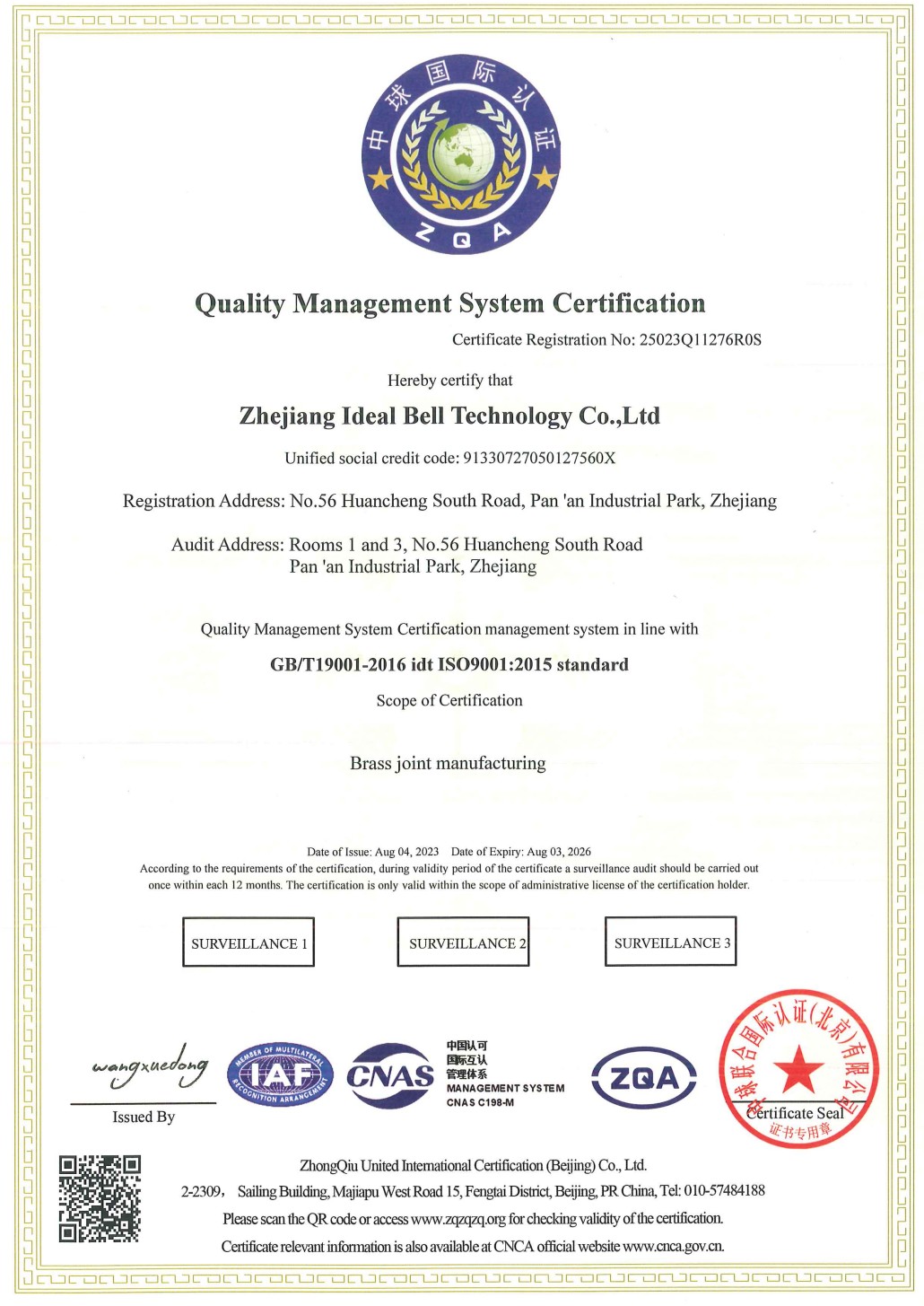 ISO 9001 Quality Management Certification
